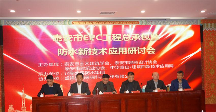 “四新技術(shù)”推廣與應(yīng)用助力建筑業(yè)又上新臺(tái)階(圖1)