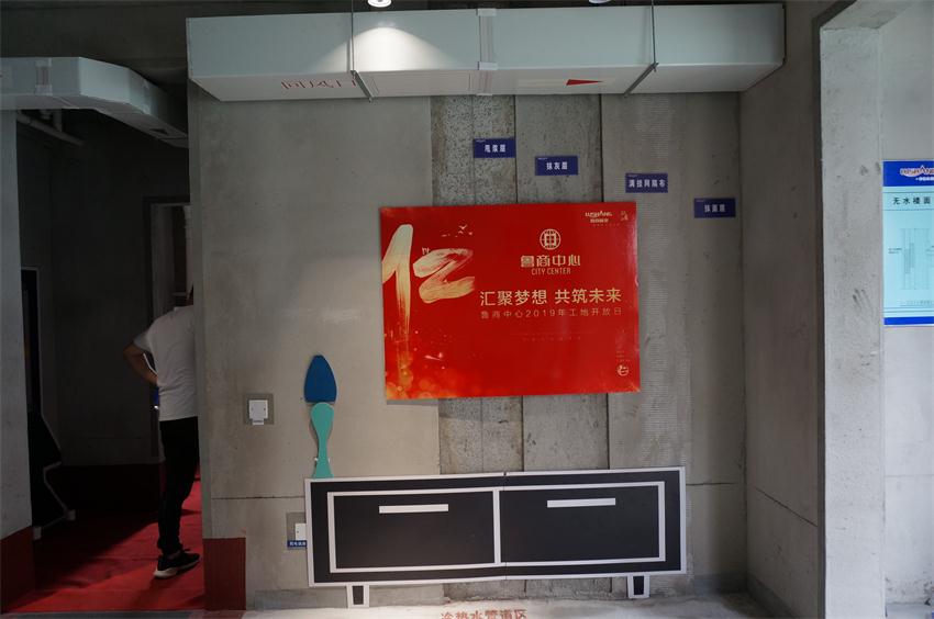 四新技術學習 助推協(xié)會發(fā)展(圖7)