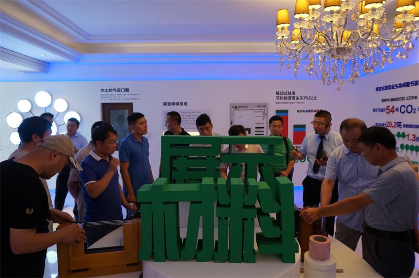 四新技術學習 助推協(xié)會發(fā)展(圖4)