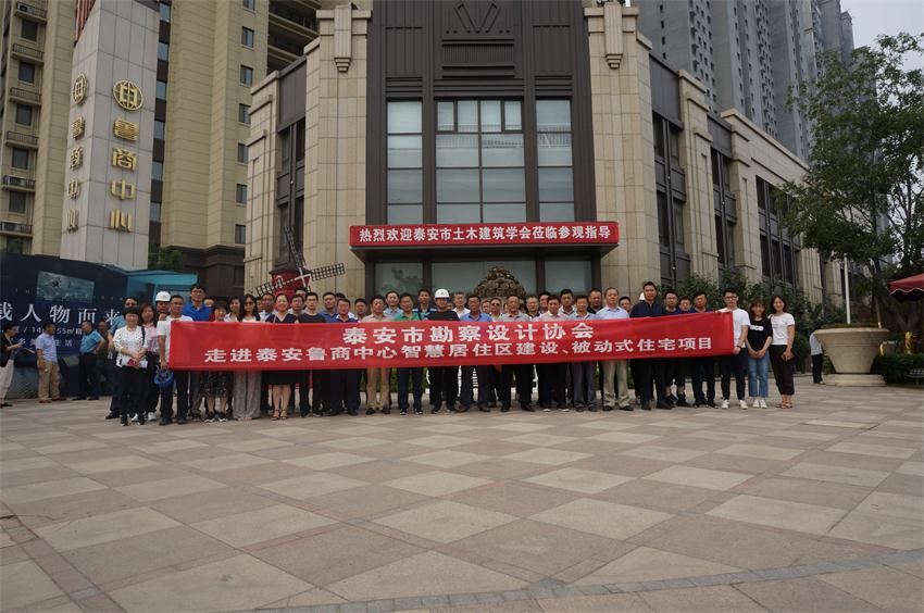 四新技術學習 助推協(xié)會發(fā)展(圖1)