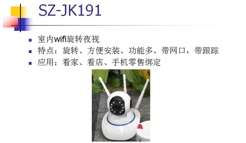 看家、看店、隨時(shí)隨地手機(jī)查看：室內(nèi)監(jiān)控(圖3)