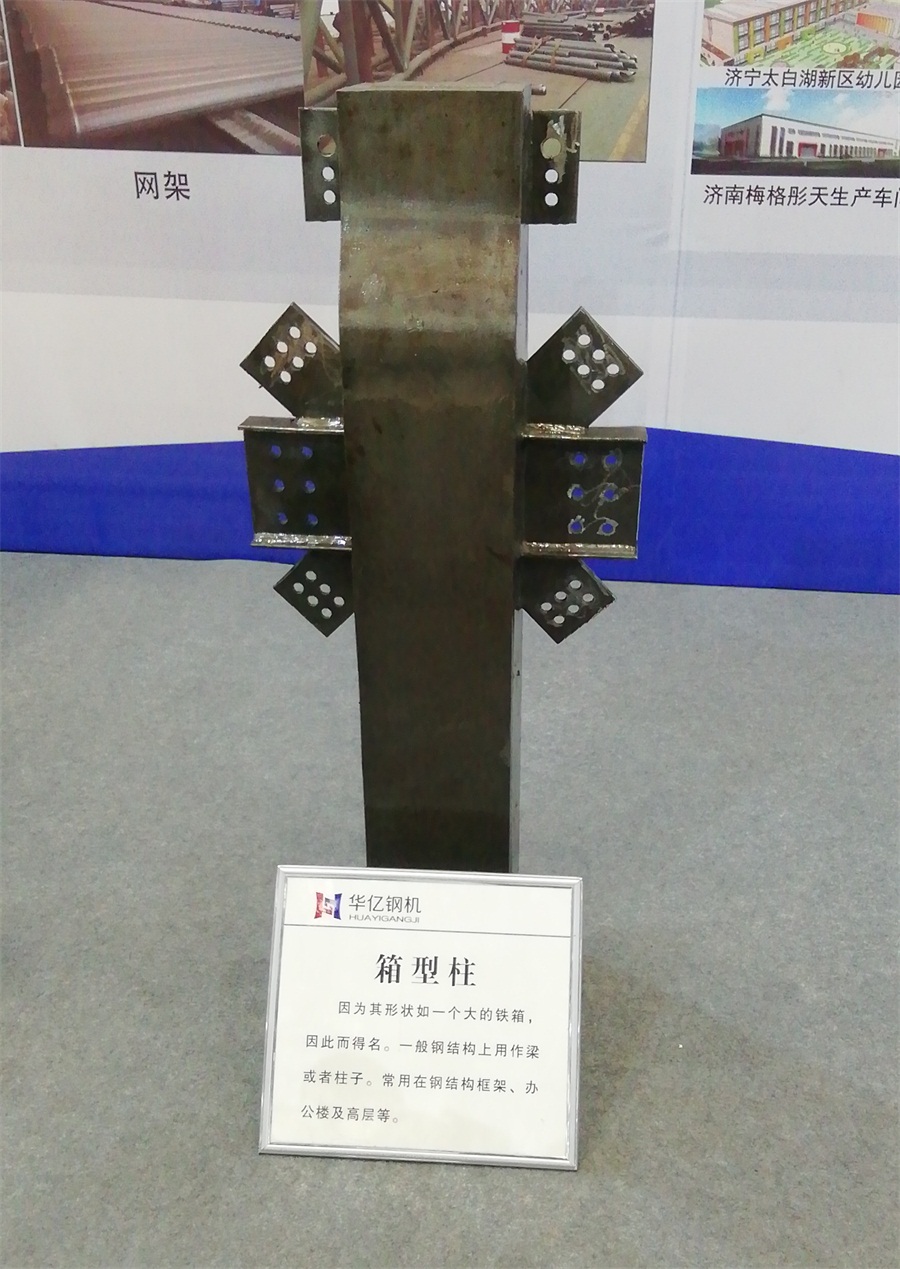 2020年山東綠博會鋼結(jié)構(gòu)房屋節(jié)點欣賞！(圖4)