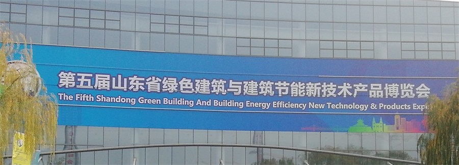2020年山東綠博會鋼結(jié)構(gòu)房屋節(jié)點欣賞！(圖1)
