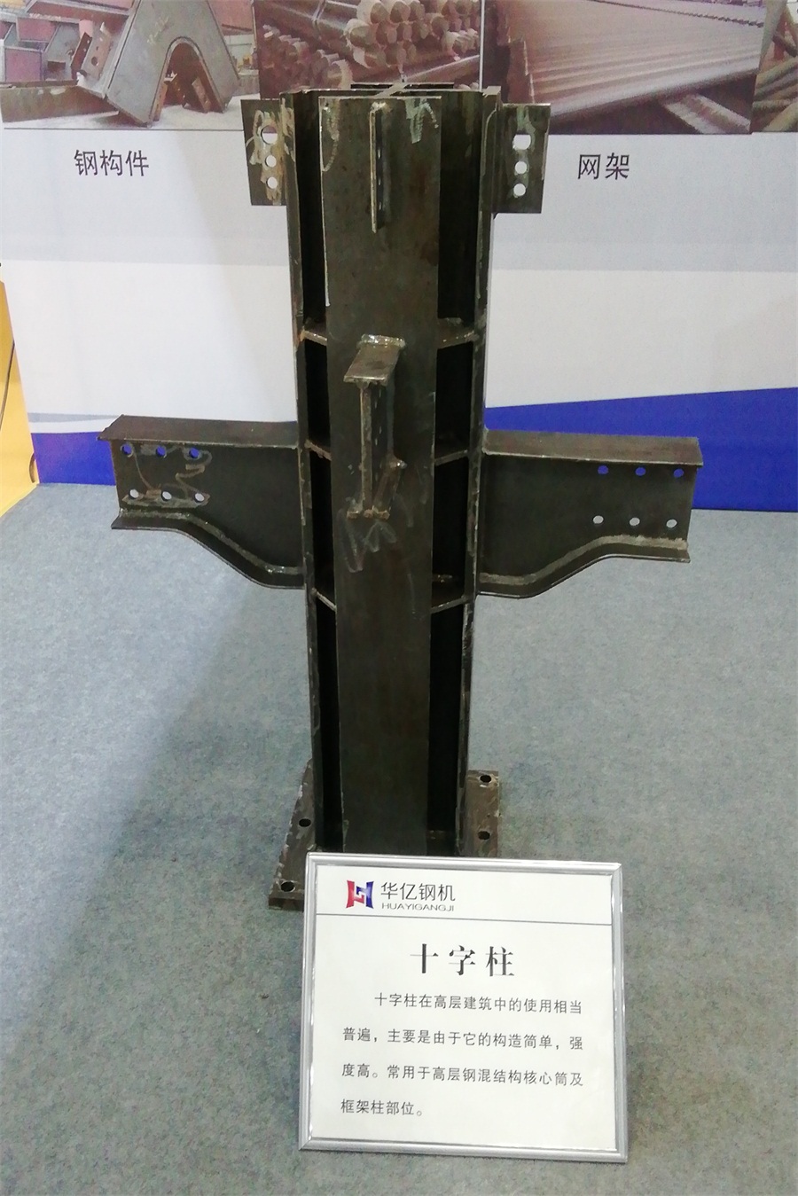 2020年山東綠博會鋼結(jié)構(gòu)房屋節(jié)點欣賞！(圖3)