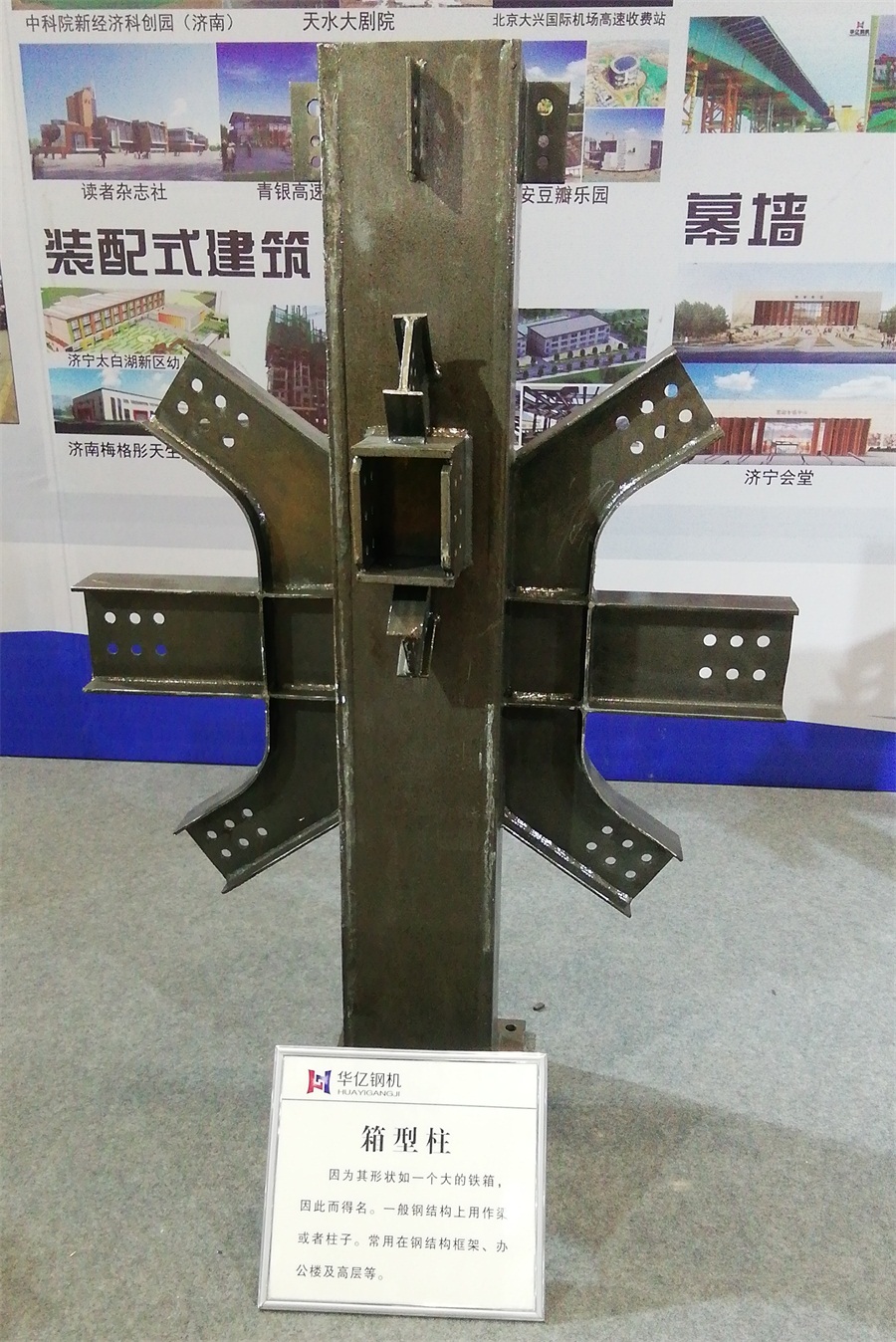 2020年山東綠博會鋼結(jié)構(gòu)房屋節(jié)點欣賞！(圖5)