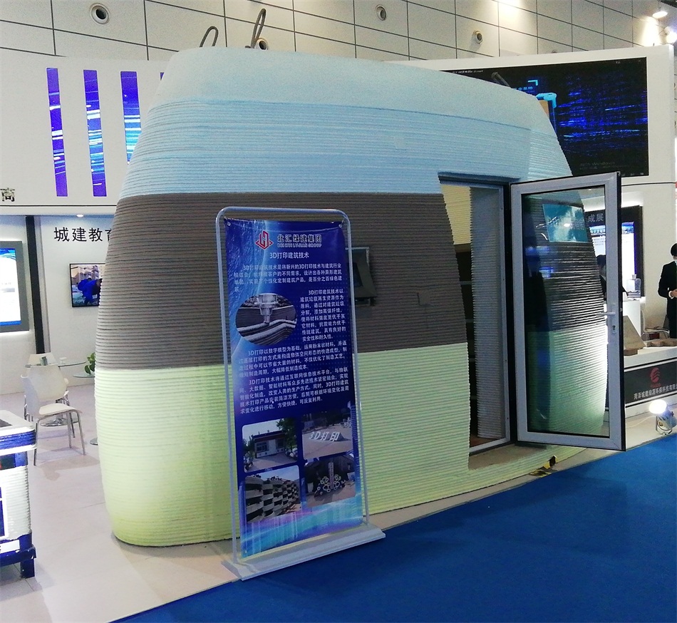 3D打印亮相2020年山東綠博會！(圖3)