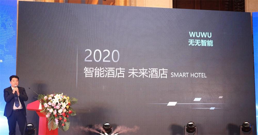 喜訊：第四屆濟(jì)南酒店地產(chǎn)總工程師技術(shù)高峰論壇成功舉辦！(圖3)