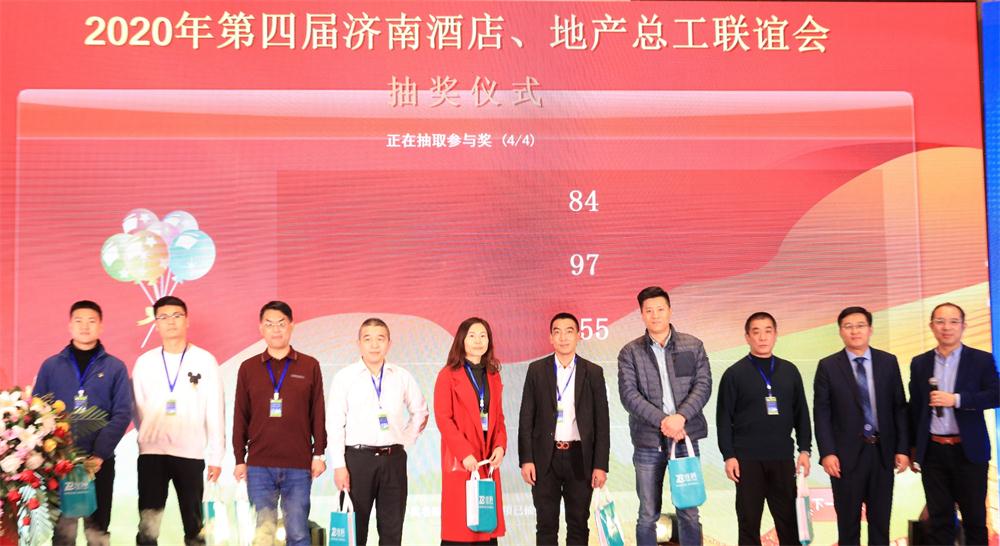 喜訊：第四屆濟(jì)南酒店地產(chǎn)總工程師技術(shù)高峰論壇成功舉辦！(圖14)