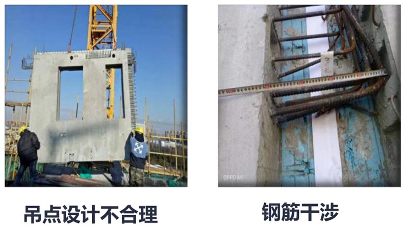 設(shè)計人員需注意的裝配式建筑施工小問題！ (圖1)