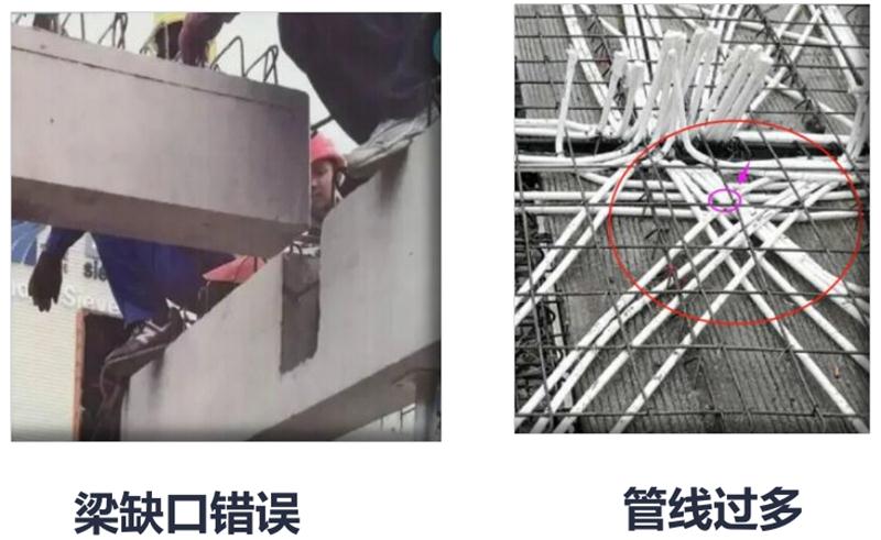 設(shè)計人員需注意的裝配式建筑施工小問題！ (圖3)