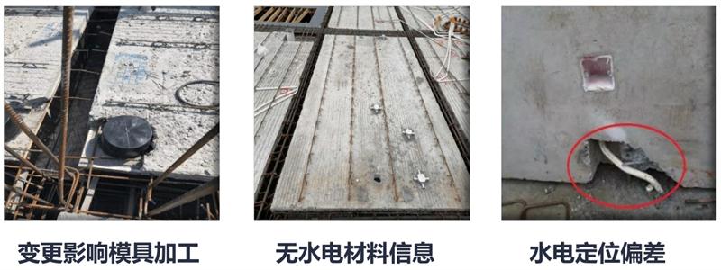 設(shè)計人員需注意的裝配式建筑施工小問題！ (圖4)