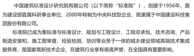 8大特色：城市（園區(qū)）轉(zhuǎn)型升級(jí)考量！(圖2)