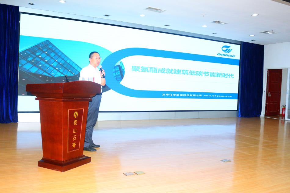 喜訊：《居住建筑節(jié)能設(shè)計(jì)標(biāo)準(zhǔn)》（節(jié)能83%）宣貫交流會(huì)成功舉辦！(圖5)