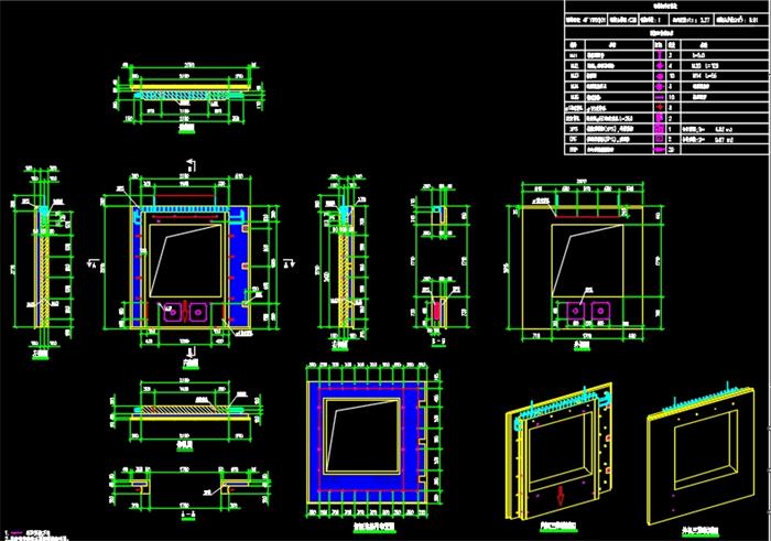 施工圖欣賞:上海富凝裝配式建筑BIM正向拆分設(shè)計(jì)(圖9)