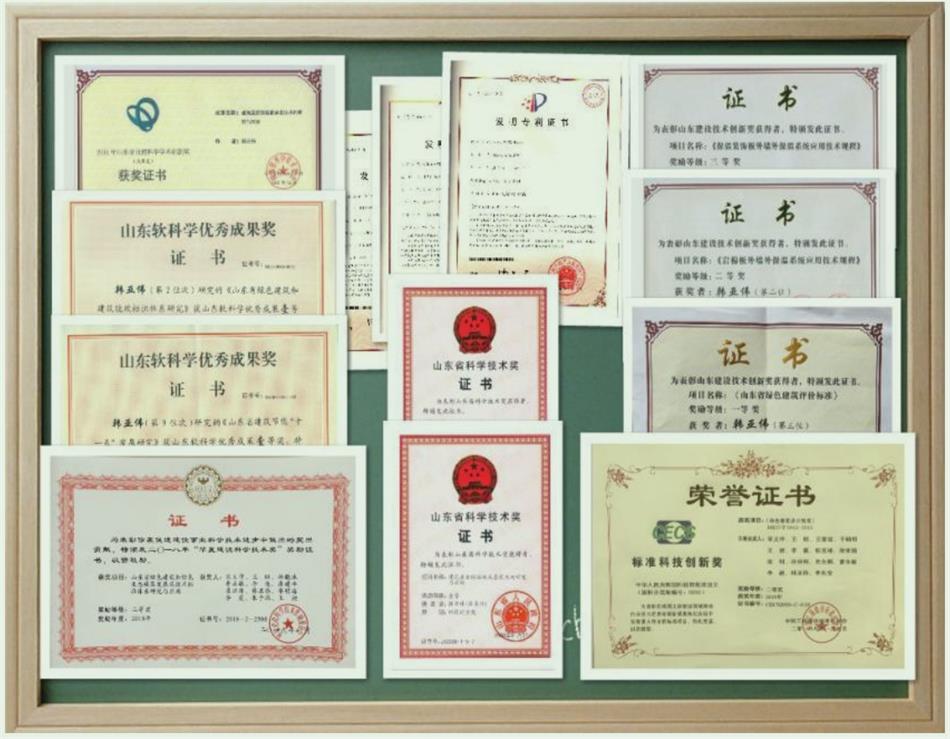 【綠色、低碳一站式服務】山東和峰低碳科技有限公司(圖5)