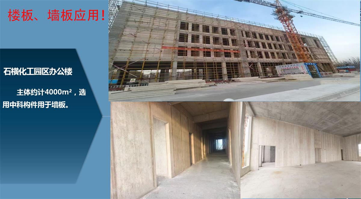 快速建房：打卡國(guó)內(nèi)、國(guó)外！(圖12)