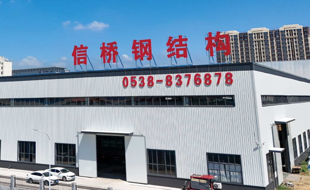 信橋鋼結(jié)構(gòu)：大跨度、特種結(jié)構(gòu)、立體車庫案例展示！(圖1)